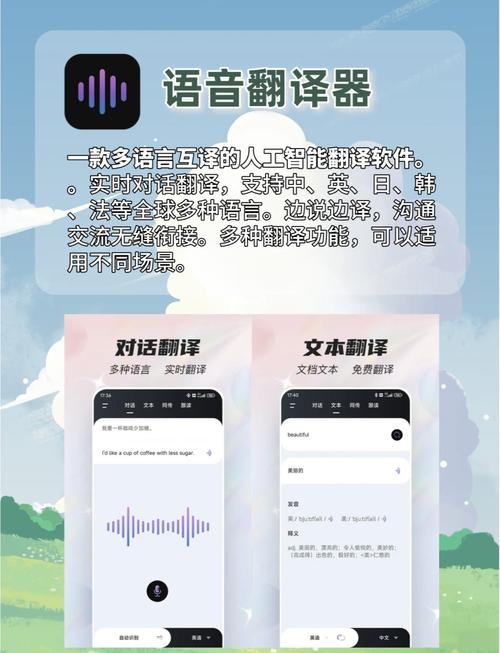 有没有TXT翻译神器，能高效解决我的翻译难题？