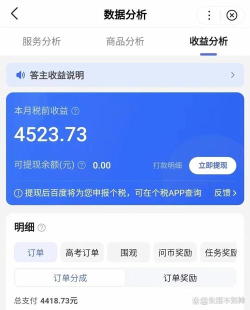 百度发布信息如何赚钱？揭秘在百度平台上实现盈利的秘诀？