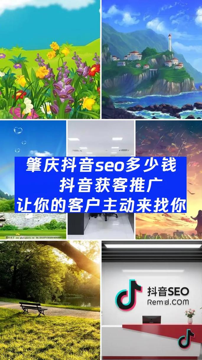 肇庆SEO优化价格透明，哪家服务更实惠呢？