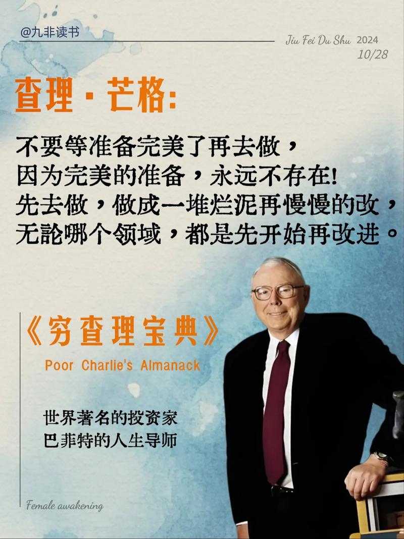 如何摆脱穷忙，实现人生价值？