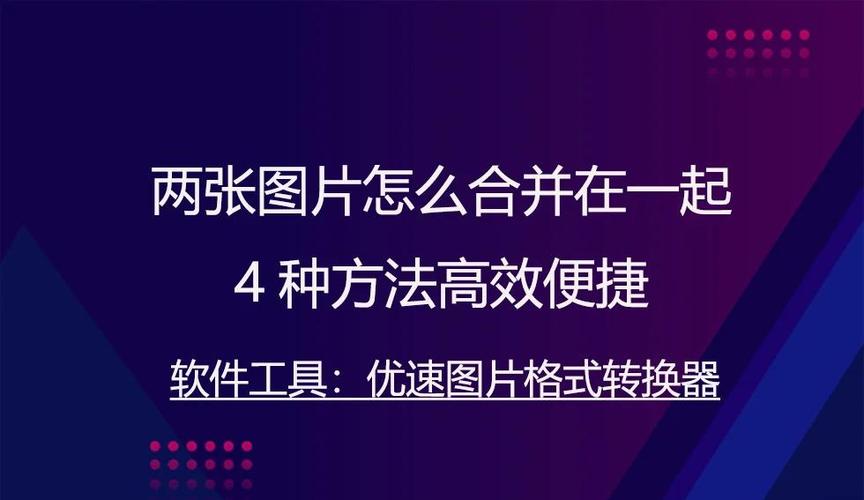 如何用Java和OpenCV实现字符叠加展示视频或图片的功能？