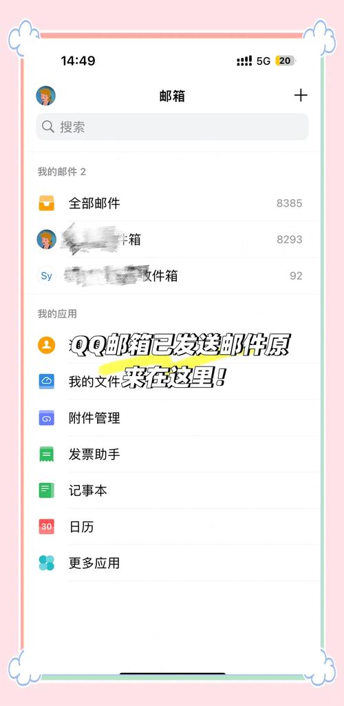 如何用VSCode快速导入第三方jar包并给QQ邮箱发送邮件？