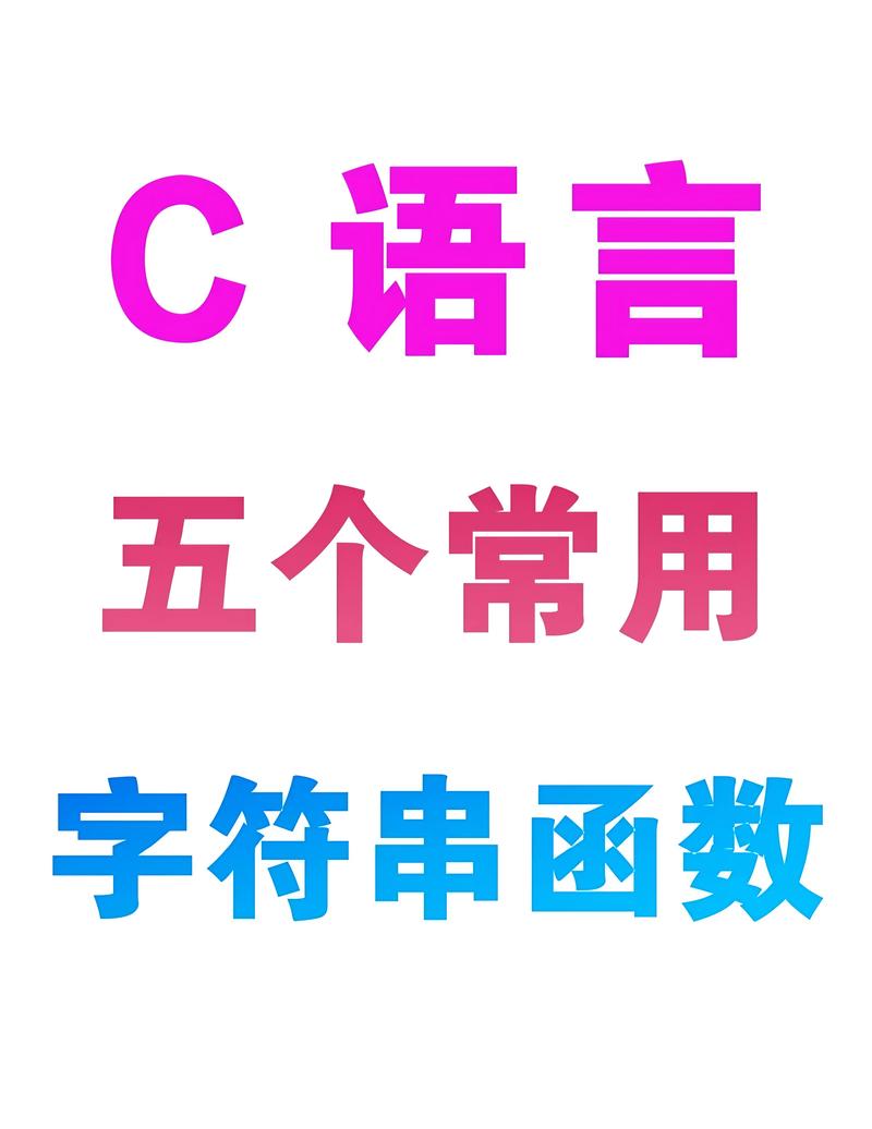 这串字符串是什么意思，能否详细解释一番？