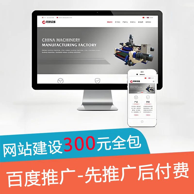 哈尔滨专业网站建设费用具体包含哪些项目？