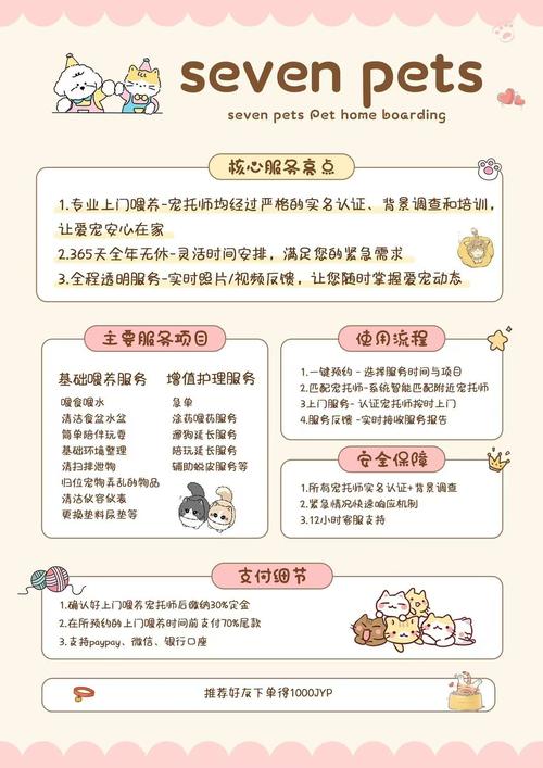 将以父之名活动攻略有哪些薅羊毛技巧？