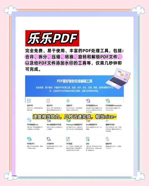 word转pdf格式乱码怎么办？有没有好方法解决？