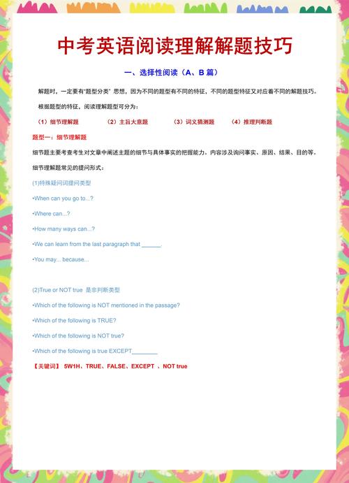 USACO题库2.3.2CowPedigrees奶牛家谱题解，如何高效解题？