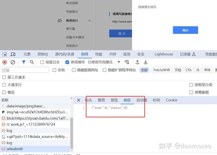 如何通过百度收录API提交网站内容进行？