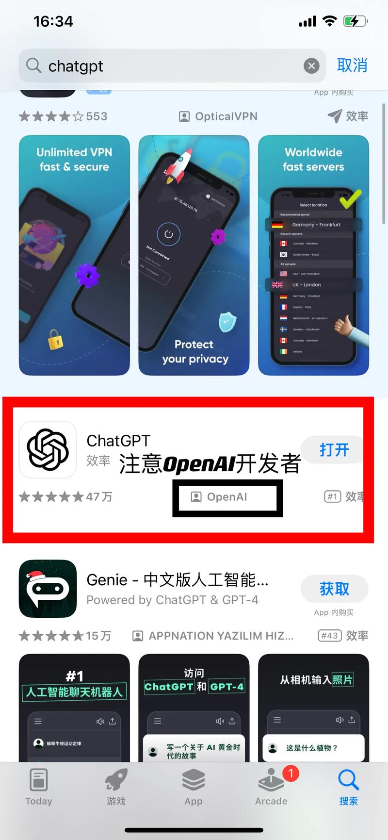 如何一键安装GPT4.0实现手机智能升级？