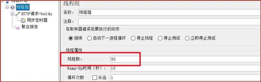 Jmeter中如何运用多种定时器进行高效测试？