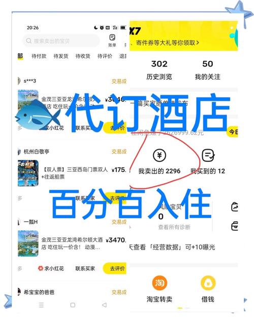 如何巧妙设计酒店预订网站，轻松提升入住率的长尾关键词是：如何通过巧妙设计酒店预订网站提升入住率？