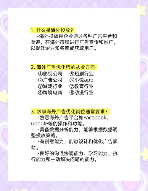 广告优化师的发展前景有哪些亮点？未来职业道路上的哪些趋势值得关注？