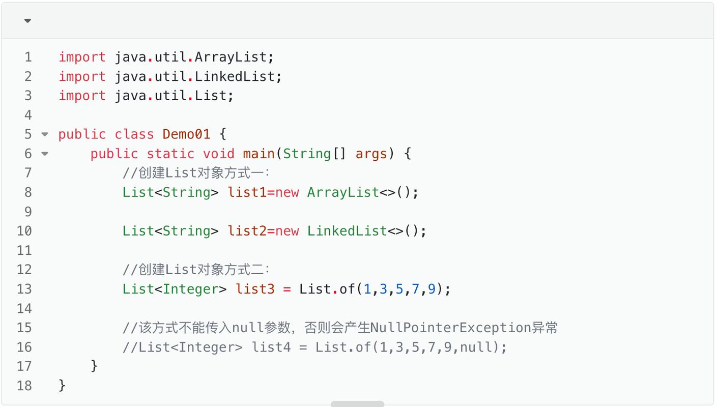 Java List集合类有哪些常见陷阱和问题？