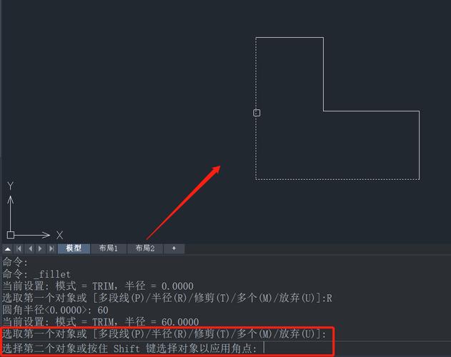 如何使用CAD软件执行圆弧绘制命令？