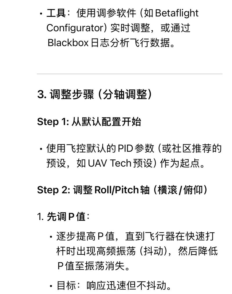如何调整nohup命令的日志输出级别，日志精细化管理？