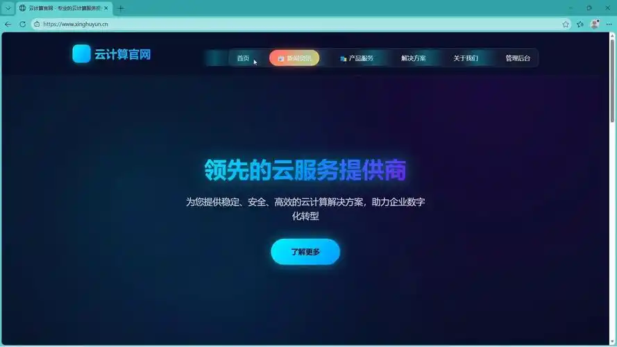 如何抓住免费试用云主机和虚拟主机的最佳时机？