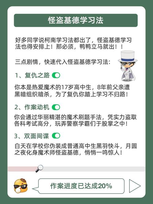 HDU 1983 如何运用DFS和BFS解决《怪盗基德 - 幻影盗贼》（第二部）问题？