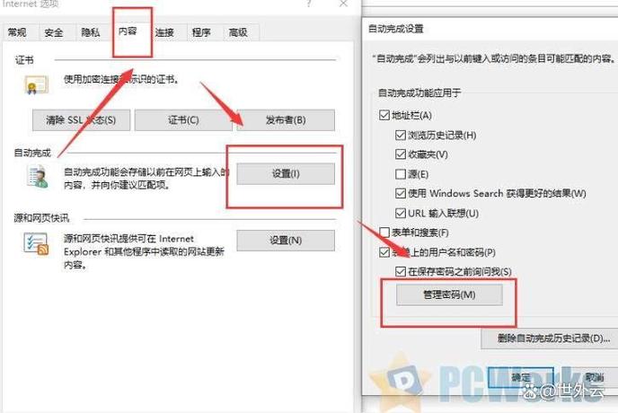 如何使用VB.NET在本地安全地保存Web服务密码？