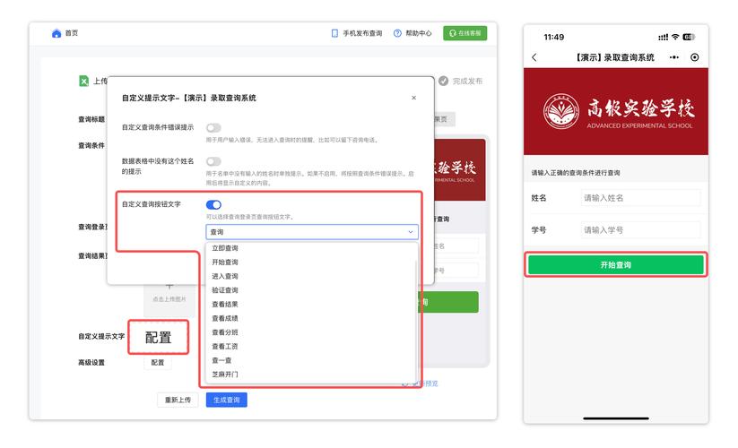 如何优化Yii框架中的数据查询，提升查询效率？