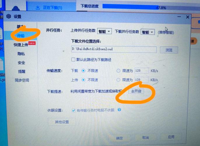 如何彻底关闭网站中所有页面的phpinfo()函数显示？