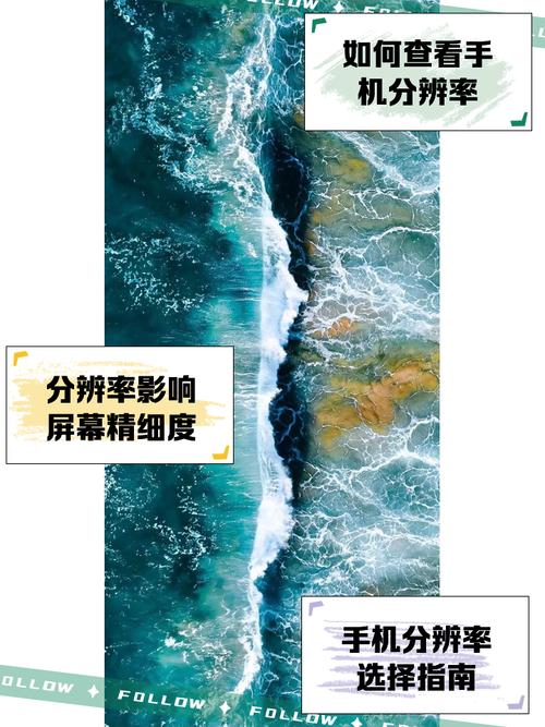 手机2k屏幕具体指的是什么分辨率或显示效果？