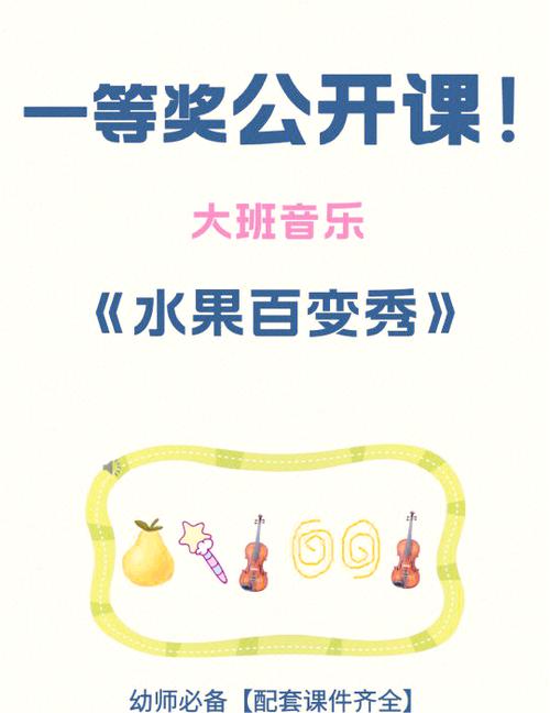 新媒体百变秀，有哪些玩法清单可以速览呢？🌟