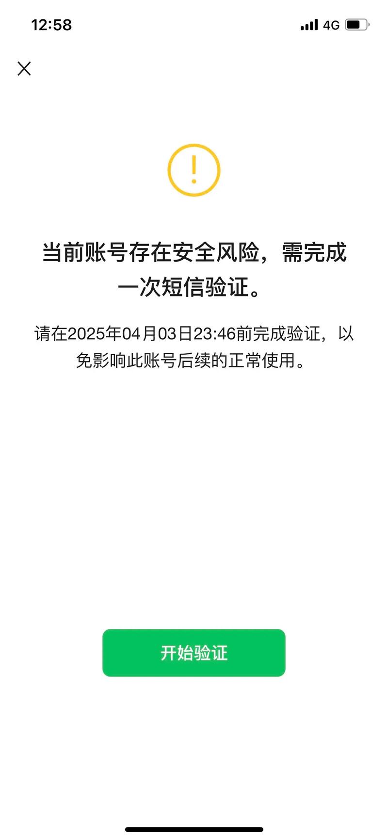 Thinkphp5微信公众号token验证失败，如何排查并修复导致验证不成功的问题？