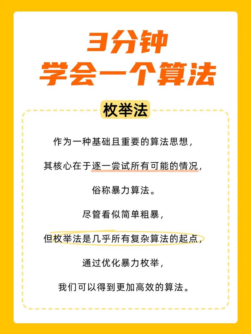 如何高效运用DELPHI枚举类型数据及其在编程中的应用技巧？