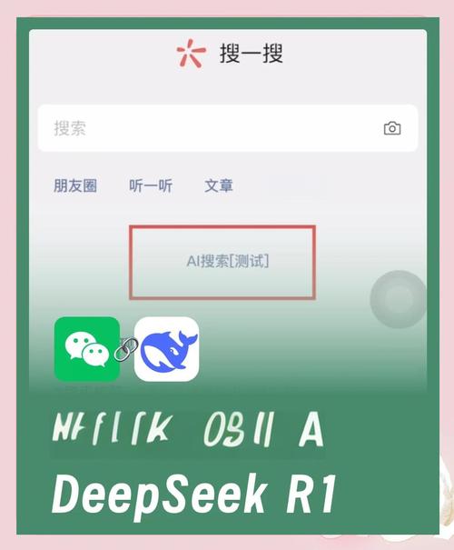 如何让搜索速度更快，提升使用体验流畅度？