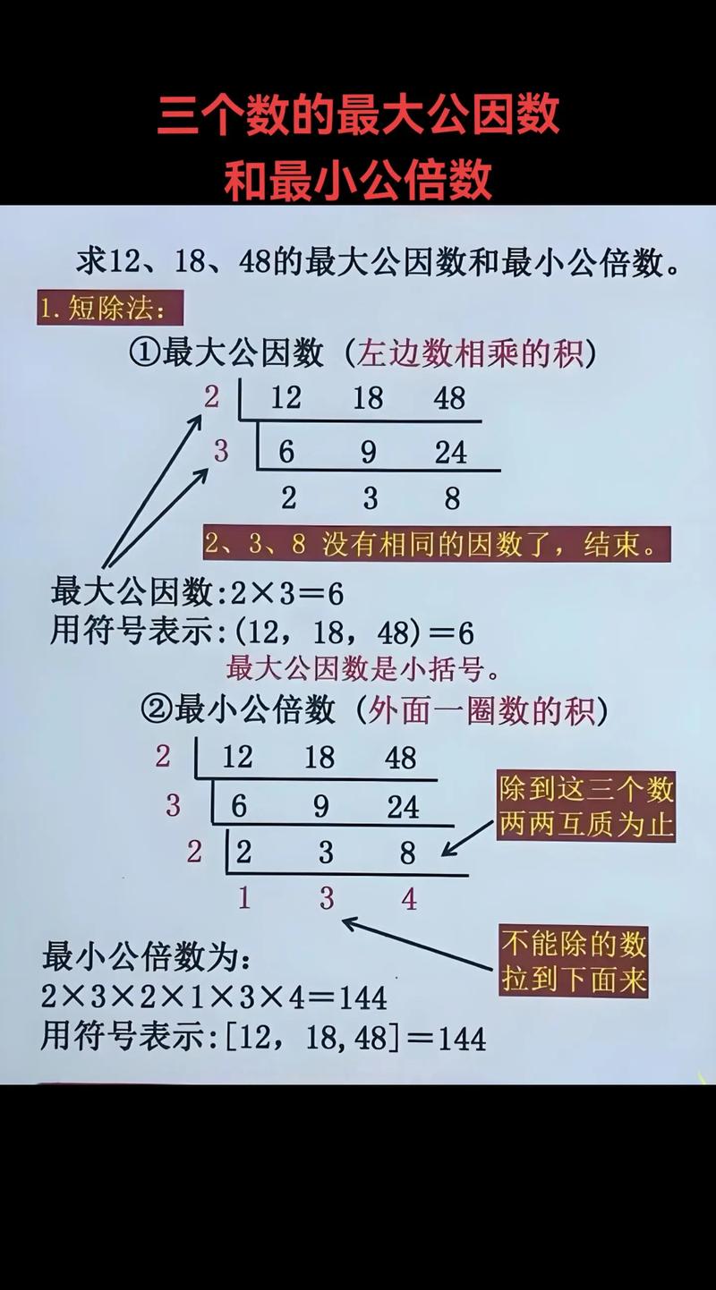 三个数究竟哪个最大，哪个最小，哪个居中呢？