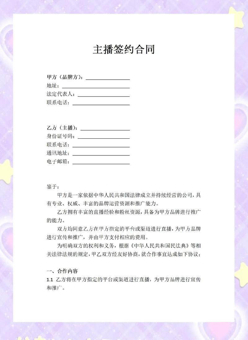创-凯-智能股份有限公司的音视频网站制作项目签约了哪位合作伙伴？