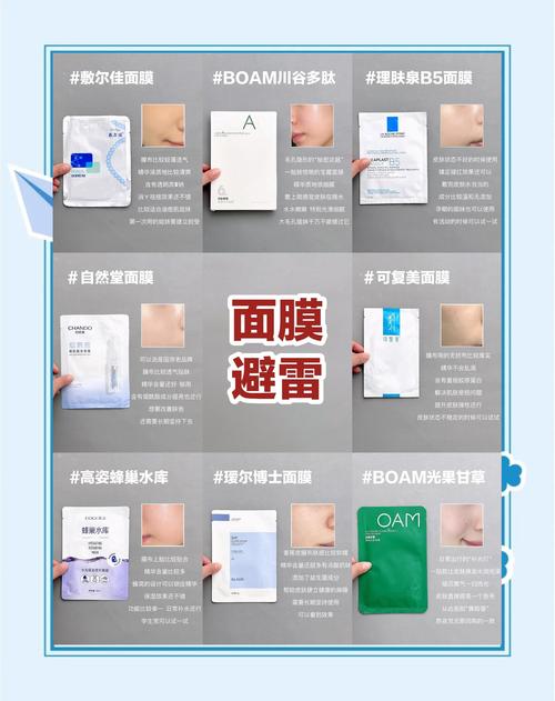免费试用面膜，B2B营销新风尚，有哪些成功案例可以分享？
