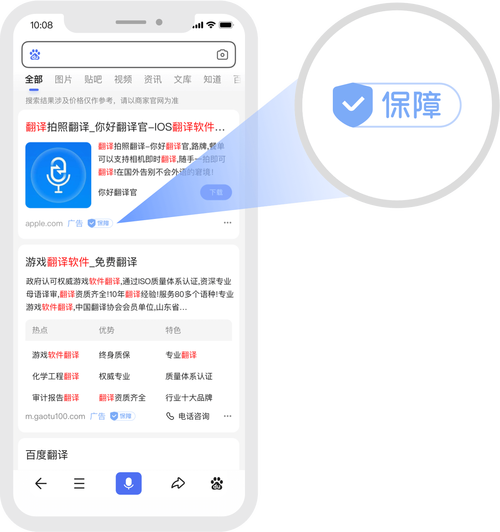 百度网民权益保障计划能否有效弥补互联网企业售后服务普遍存在的不足？