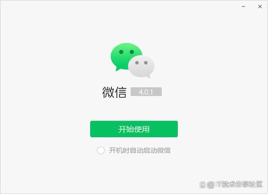 微信PC端截图dll库能实现微信截图功能吗？