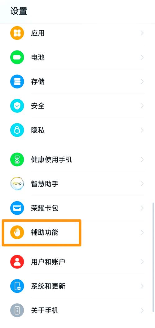 手机应用崛起加速器，如何一触即达巅峰？