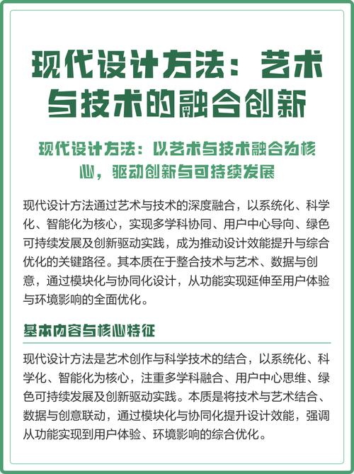 如何将艺术与技术完美融合，在个人网页设计中实现毕业论文的探究与实践？