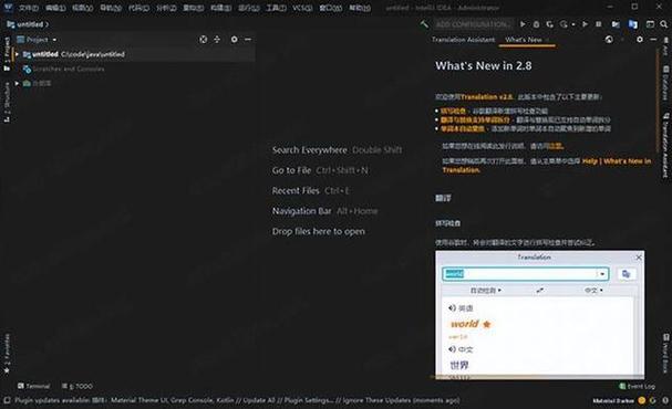 IntelliJ IDEA 2020.2 更新版配置教程图文详解，持续更新中？