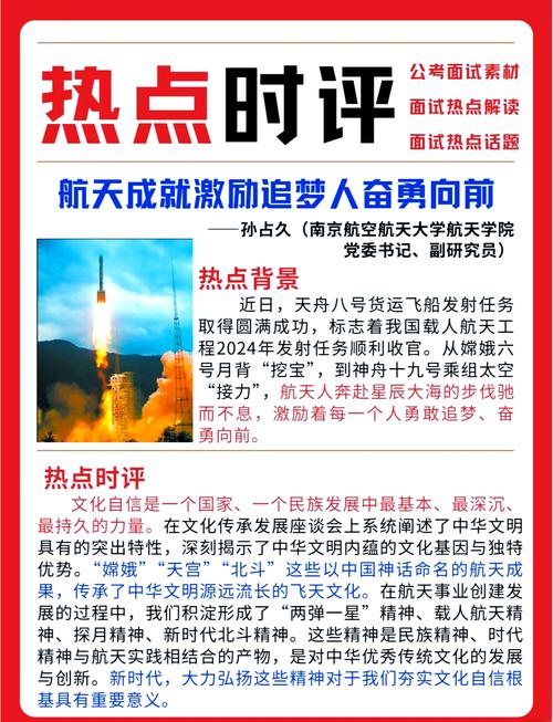 八面来风，驭势科技再添殊荣，这难道不是一项了不起的成就吗？