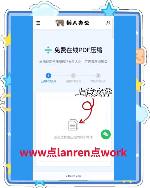 有没有一款JavaScript打包压缩工具，能高效处理项目文件？