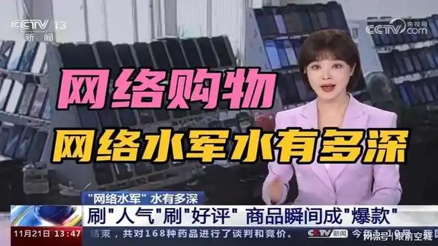 电商水深商家慌，运营不易，谁能告诉我别趟这浑水？