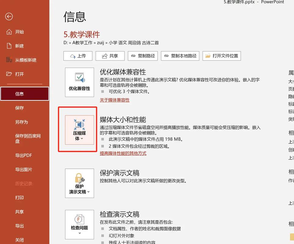 Delphi压缩如何实现为长尾关键词的优化策略？