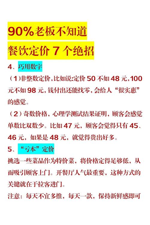 食品行业SEO优化，如何Zuo到价格透明且实惠？