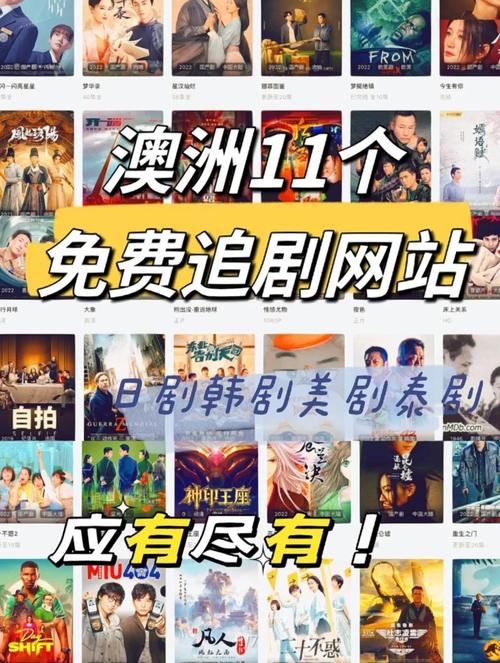 如何免费观看影视解说享受影院级观影体验？