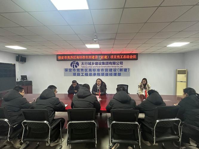 项目例会和会的主要区别是什么？