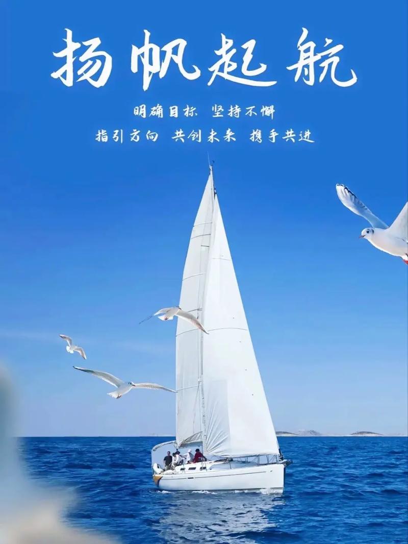 青春无限，梦想启航，如何让这艘梦想之船扬帆远航？
