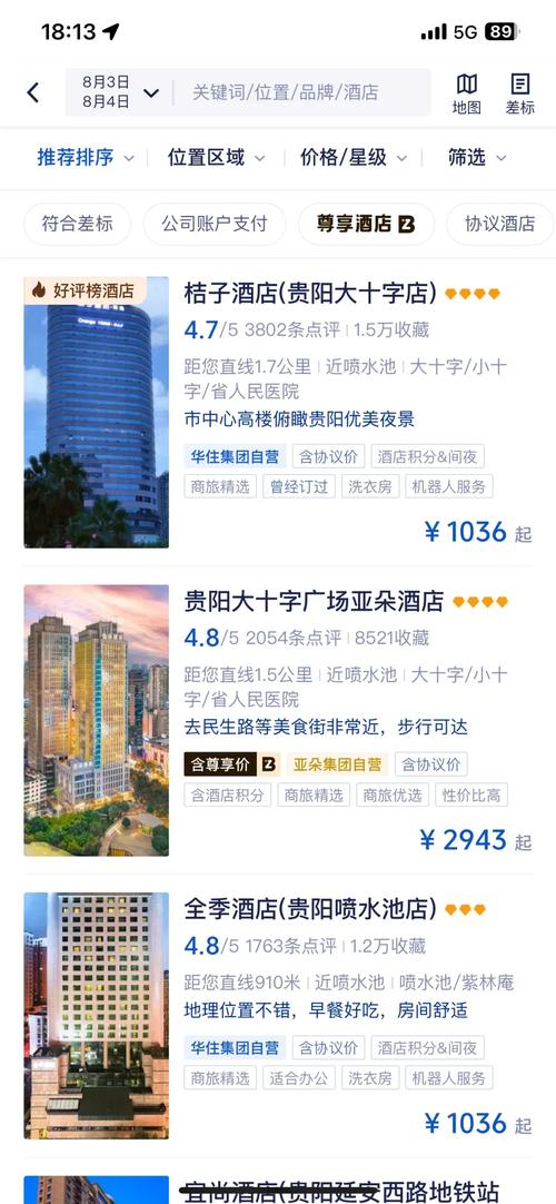 贵安新区SEO服务年费这么低，贵阳地区有这样的优惠吗？