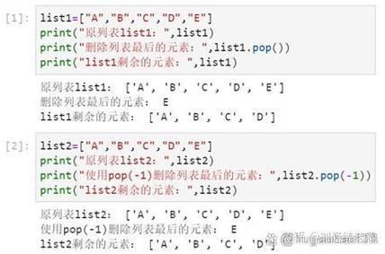 JavaScript中pop方法如何使用来移除数组最后一个元素？
