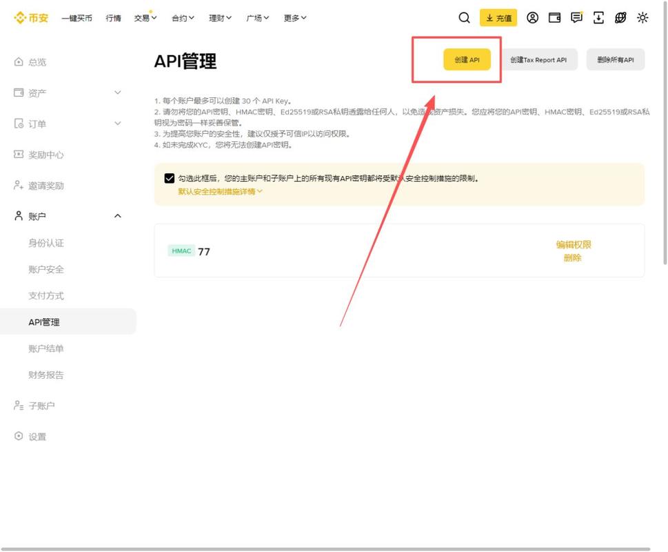 MVC AntiForgeryToken机器密钥加密，如何确保长尾词安全？