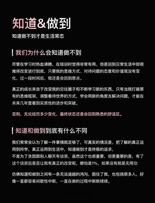 如何通过跨越界限，实现对话重塑并开创未来？