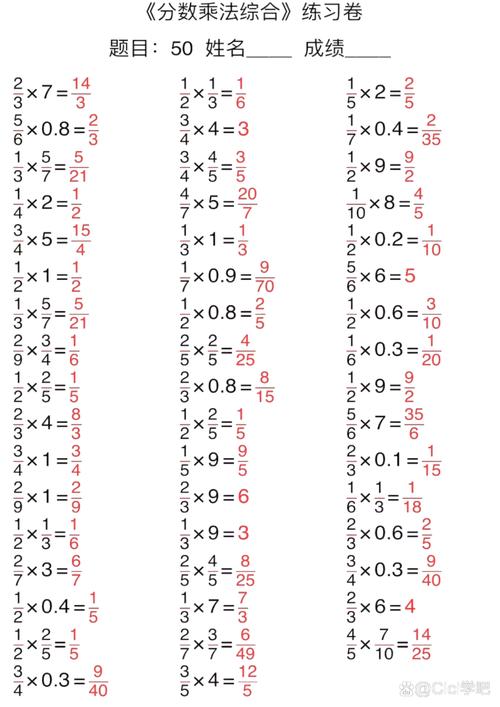 66加一等于多少？